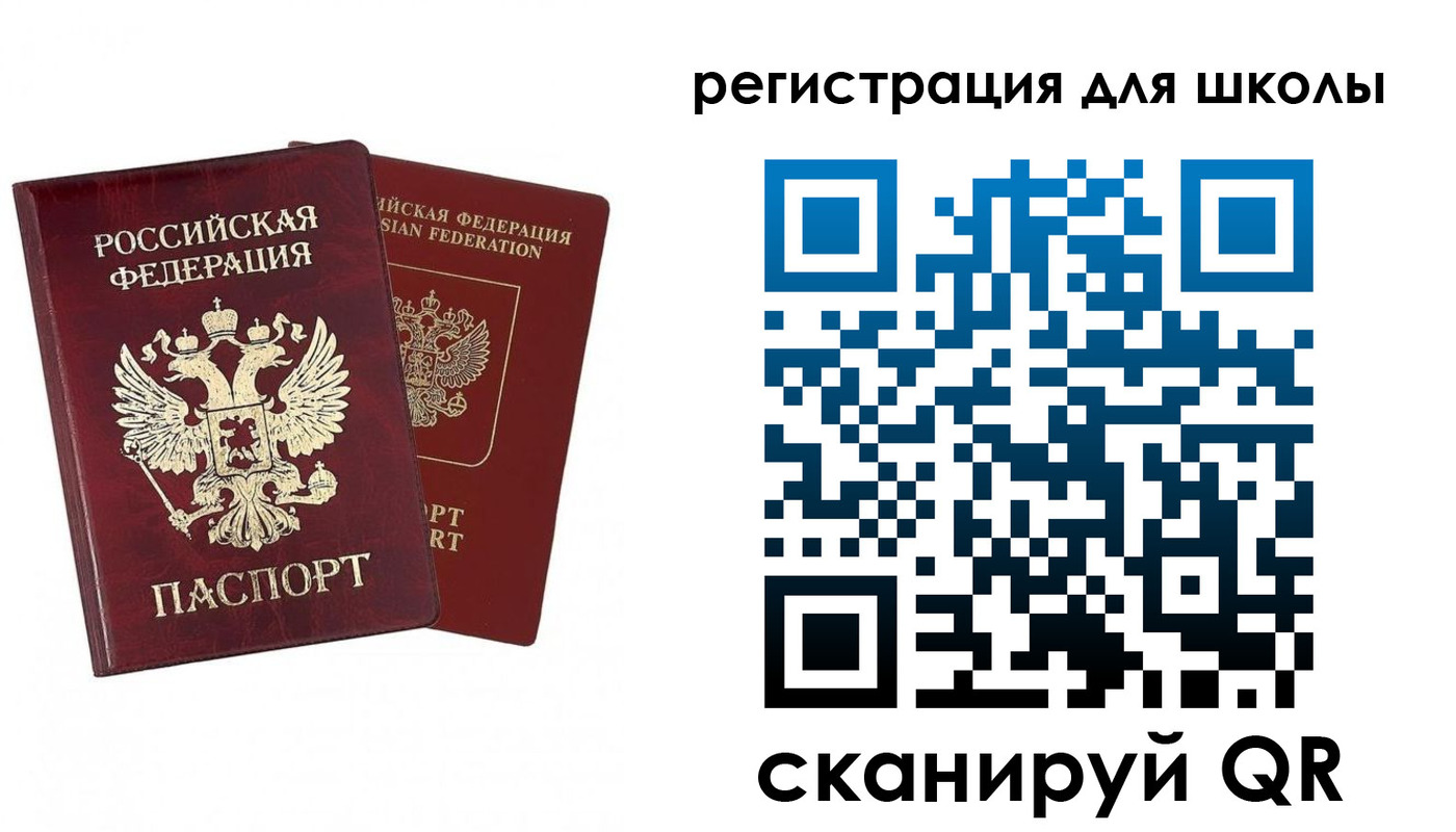 прописка поиск в Боготоле
